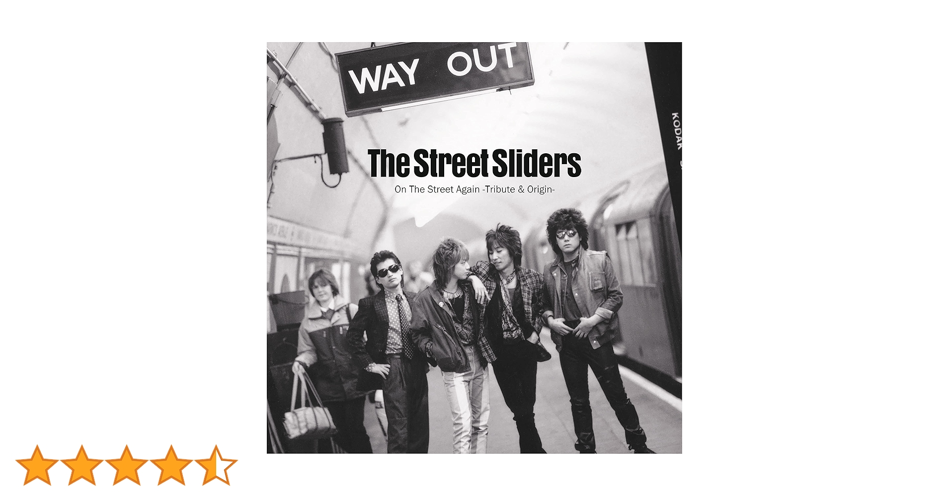 完全新品未開封初回限定OnThe Street Againストリートスライダーズ Amazon.co.jp: On The Street Again -Tribute & Origin- (通常盤